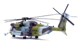 Sikorsky CH-53E Super Stallion (161184 / 04)