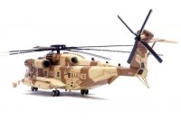 Sikorsky CH-53E Super Stallion (162493 / 70)