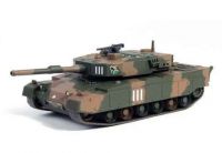 Main Battle Tank Type 90