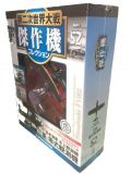 Nakajima Ki-27 Kou Type97Modell A