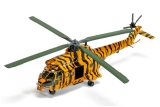 Westland Puma HC.1 (XW231)
