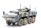 VPK-7829 Bumerang Radsch�tzenpanzer