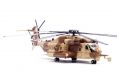 Sikorsky CH-53E Super Stallion (162493 / 70)