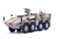 GTK Boxer A1 Armoured Personnel Carrier