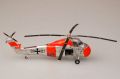 Sikorsky UH-34G Choctaw (81+07)