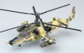 Kamov Ka-50 (21)