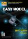 Catalogue Easy Model 2017-2018